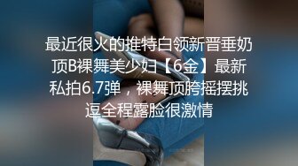 [2DF2] 活泼开朗外围小姐姐，粉乳美腿舌吻好配合，高潮干爽了直呼你真是个渣男 [BT种子]