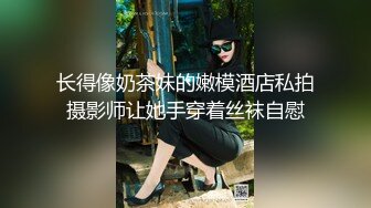 STP28388 女神姐妹花【兔兔妖妖】性感红衣包臀裙，双女互舔骚逼，假屌插穴跳蛋自慰，非常淫骚极度诱惑 VIP0600