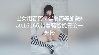 BJ慧明2403132