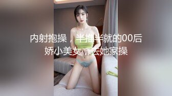 棚拍巨乳小模跟色影師各取所需潛規則