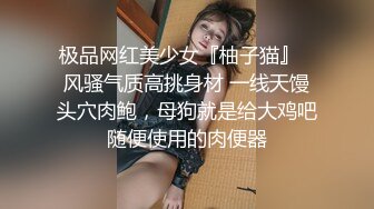 后入大一女友