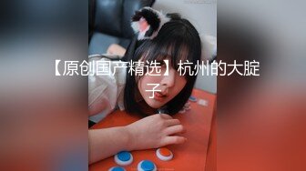 原创后入大奶少妇