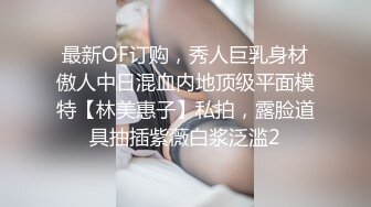 最新流出秀人网白皙肥臀顶级女模【张思允】诱惑私拍，烈焰玫瑰房车服务露性感阴毛