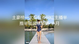 SOD流的新人商务讲座！挑战色女研修！