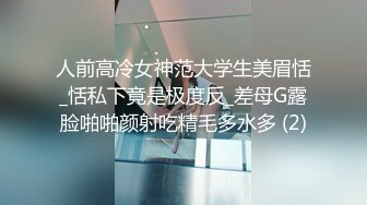 【AI换脸视频】李沁  你的旗袍装小秘书