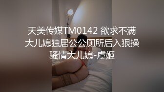 【新片速遞】 《淫荡夫妻㊙️重磅泄密》万人求购Onlyfans网红淫妻调教【琉美】不雅私拍完结~足交口交肛交榨精深喉捆绑极限调教