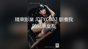    白靴超短裙小姐姐，现金支付搂腰数钱，69姿势舔骚逼，翘屁股后入猛顶，搞得妹子瘫软低吟