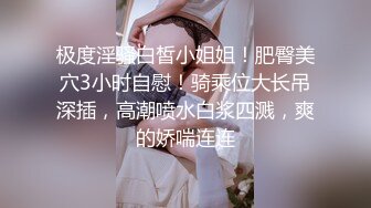  极品美女的诱惑跟钢珠大鸡巴纹身男友啪啪，交舔弄大鸡巴样子真骚，各种道具蹂躏骚穴