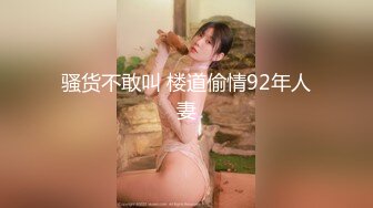 -天美传媒TM0104 释放淫欲的女神 满足主人三个淫念愿望的女神被永留人间-吴芳