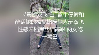 STP33890 糖心Vlog 班长大人的特殊服务 小橘妹妹