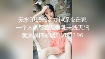 【新片速遞】 气质白皙御姐女王，69舔穴大蝴蝶逼，露脸口交无套女上位操出白浆