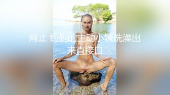 《家庭乱伦》继子趁爸爸不在家下春药强操极品后妈