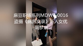 邪恶二人组下药迷翻丰满女同事换上黑丝各种姿势操