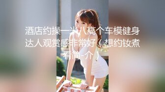 10/9最新 自稱是大學生清純妹子和炮友啪啪幹完走人VIP1196