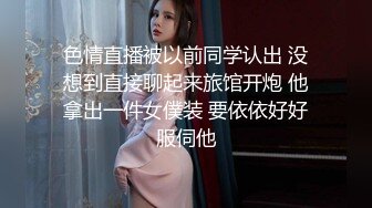 【极品女神??顶级高端】高颜气质美女偷情之旅激战溫泉 激战温泉SEX啪 爆操中出 骚逼射的一塌糊涂 高清1080P原版