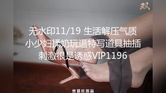 公司先招的模特老板还没下手我先试水了哈哈