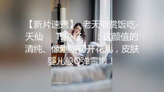 钟意~假阳具玩弄情趣装女神母狗