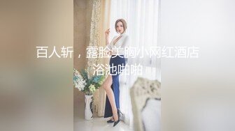 玩弄美少妇蜜桃臀美穴