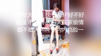 【超极品可爱少女】抖音网红反差母狗『奶咪Naimi』最新四月新作 戈薇学生服塞肛