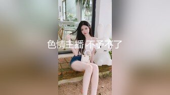 超嫩超可爱正妹【挑战情趣用品盲盒开箱试用并做测评】初次使用效果好极了真情流露边用边讲解是亮点