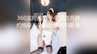 女神舌吻互动吃奶子表情好骚，口交假鸡巴淫水已湿透内裤