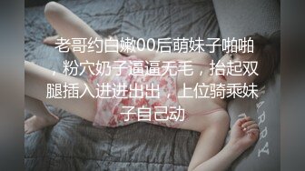 漂亮气质妹子酒店约啪极度配合