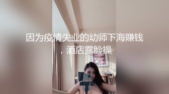 STP32025 风姿绰约白领少妇着急上班不让操，软磨硬泡的摸出来感觉半推半就就让插进去了 性感优雅气质 顶级高颜值反差婊