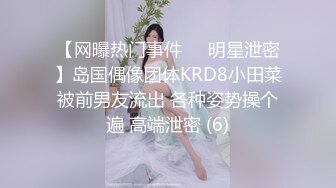 爆机少女喵小吉 NO.009 尼尔 机械纪元 花嫁