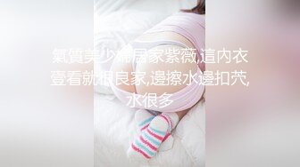 170cm顶级美腿女神骚女暴力自慰，三根假屌齐插穴，小逼被撑爆，连体丝袜配上美腿完美