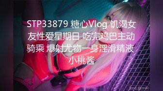 【钻石级??推荐】麻豆传媒最新女神乱爱系列-催情迷幻药水 迷操意淫许久的女同事 新晋女神陆子欣 高清720P原版首发