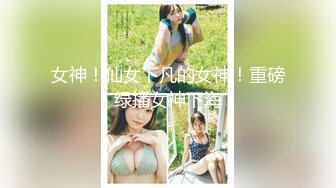 夜总会女厕偷拍小美女知道男友眼馋自己的小嫩B 趁着尿尿的功夫用手机拍B发给男友打飞机用