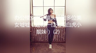 【黑丝骚货养成记】星级宾馆无套怒操极品身材爆裂情趣黑丝小骚奴 后入猛操 浪叫不断 白浆横流 太骚了受不了