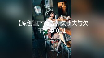 【超顶❤️鬼父偷吃】女儿婷宝✿ 周末与女儿的淫乱游戏 口交越来越娴熟了 紧致白虎穴夹到窒息 太美妙了第一次失禁