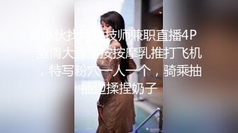 【新片速遞】 妖艳新人妹子全裸自慰化浓妆道具自慰白虎穴，小穴干净诱人