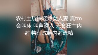 重庆老母狗性奴制服定制