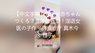 593NHMSG-007 本番あり！中目黒人妻 裏メンズエステ 智奈美