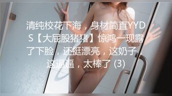 极品清纯高颜值00後嫩妹,舌头很长可以伸出来好多,口活壹流,舔J8壹定爽