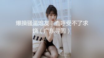 办公楼女厕小手电偷拍短发美女的多毛小嫩B