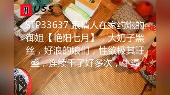 云盘高质露脸泄密，贵州良家少妇【任蕾】婚内出轨，与情人大玩性爱自拍，啪啪道具紫薇吹箫毒龙口活一绝 (35)