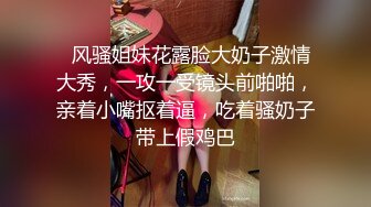 婀娜多姿糖心女郎▌茜茜▌小表妹的专业性技巧 精湛舌尖挑食肉棒 软糯湿滑美鲍夹吸榨汁爆射