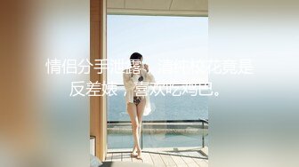 《极品美少女强悍精品》万人求购推特长腿21岁清纯萌妹白虎反差小母狗优咪被炮友无情调教各种自慰啪啪好爽无水原版655P 198V