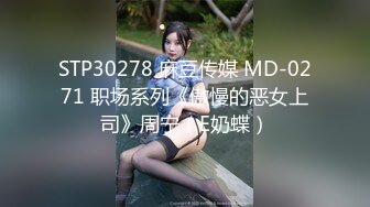 放着一曲【来啊，快活啊】 明媚女子，艳舞骚起，鸡巴硬朗直径！