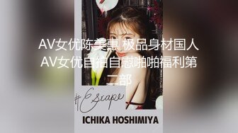 强推！推特21万粉极品美少女潮吹萝莉公主【兔崽爱喷水】订阅私拍，可盐可甜各种制服人前户外露出道具紫薇喷喷喷