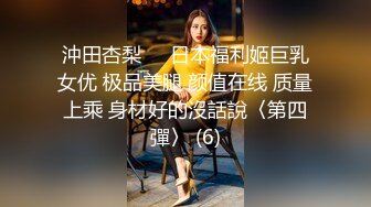 双麻花辫子美少妇被壮哥哥头套男超多姿势