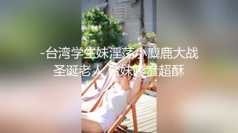 【源码录制】七彩主播【350940960_狂乱女团】5月8号-5月12号直播录播♒️多人运动♒️淫乱群P♒️【40V】  (13)