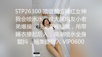 老铁们对这哥们羡慕不已，妹子不仅长得好看，身材还好 乖得像个绵羊，让她穿上丝袜 69打炮，打完炮了还给你按摩，太贴心了