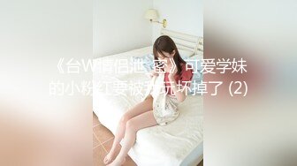 台湾小吃店女厕全景偷窥多位小姐姐各种姿势嘘嘘 (10)