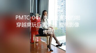 超白嫩美女穿上半透明旗袍后无套抽插