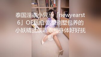 【新速片遞】  《台湾情侣泄密》身材样貌超级赞的美女和男友打炮视频流出