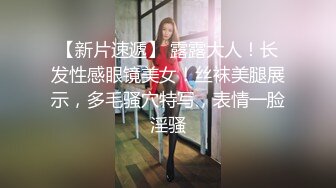  高颜值窈窕身材美少女网吧激战泽美 高跟黑丝JK修长美腿 键盘电竞椅全是动物交配的气味